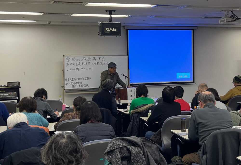 2024年度市民講座第3回講演会